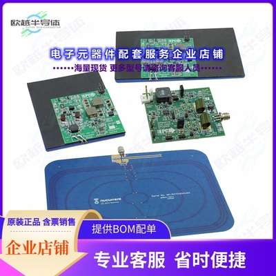 开发套件EPC9128[EVAL BRD EPC2019 EPC2036 EPC2108]