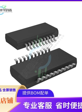 数据采集芯片DSD1702E 原装正品提供电子元器件配单服务