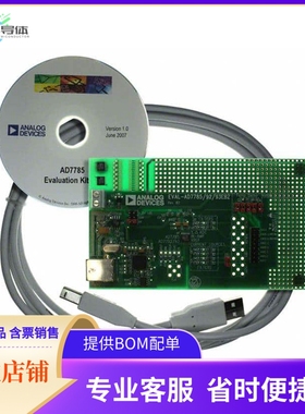EVAL-AD7785EBZ【BOARD EVALUATION FOR AD7785】开发板 套件 编