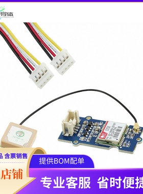 113020003【GROVE GPS】开发板 套件 编程器