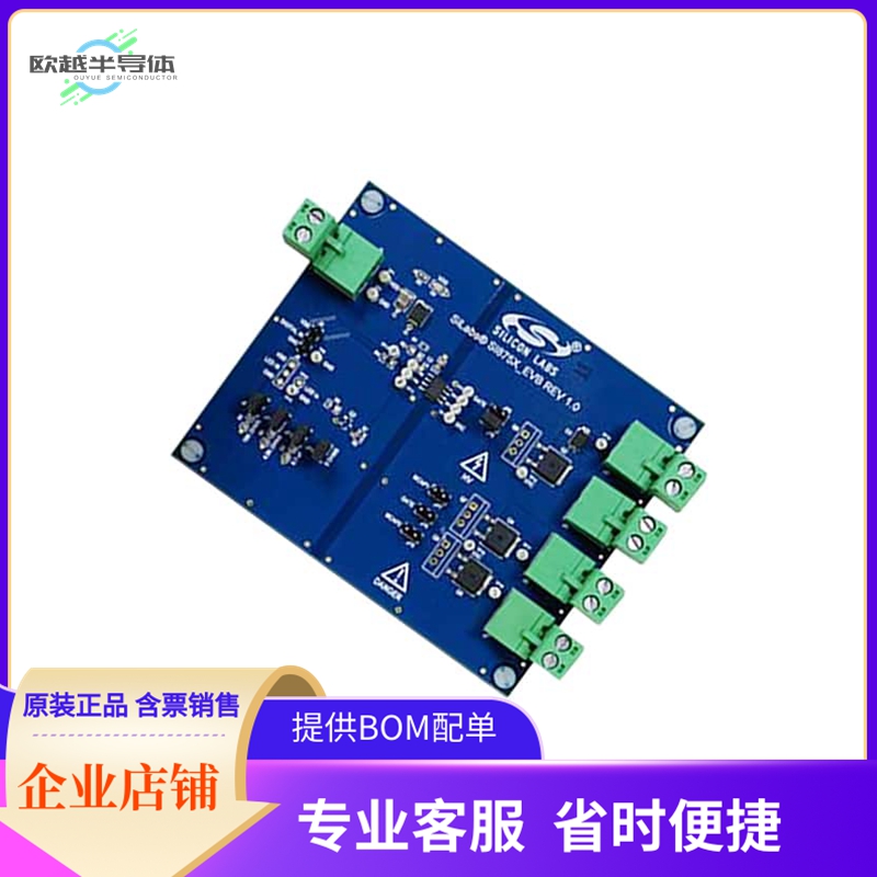 SI8751-KIT【EVALUATION KIT FOR SI8751 ISOLAT】开发板 套件