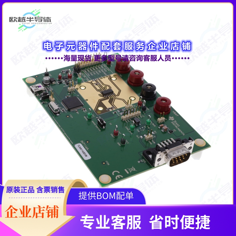 开发套件TCAN1145EVM[EVAL BOARD FOR TCAN1145-Q1]
