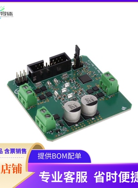 TLE9210423QXAPPKITTOBO1【DC_MOTOR_CONTROL】开发板 套件 编程