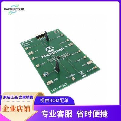 MCP4728EV【BOARD EVAL 12BIT 4CH DAC MCP4728】开发板 套件 编