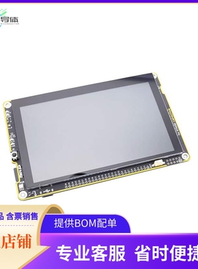 MIKROE-3619【MIKROMEDIA 5 FOR STM32 CAPACITIV】开发板 套件