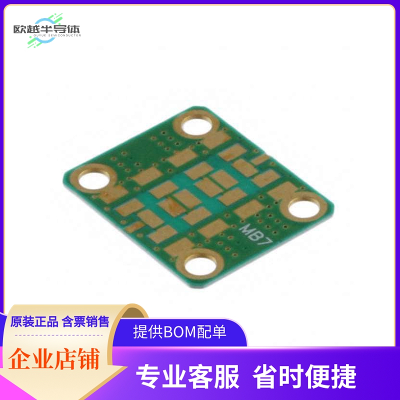 MB-7【RF EVAL FOR PASSIVE NETWORK】开发板 套件 编程器