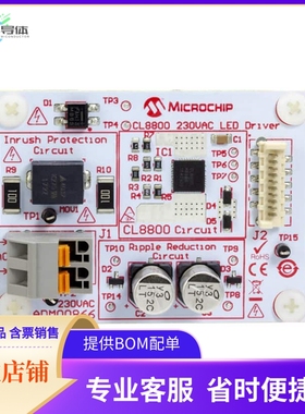 ADM00866【CL8800 230VAC LED DRIVER DEV. BO】开发板 套件 编