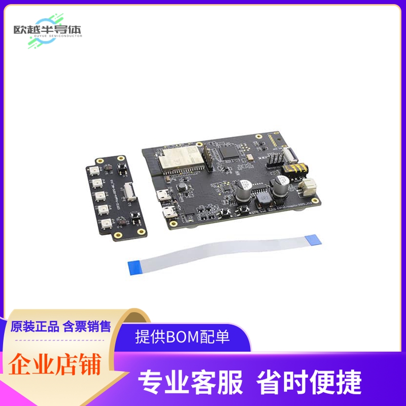 ESP32-VAQUITA-DSPG【RX TXRX MOD WIFI CHASSIS MOUNT】开发板