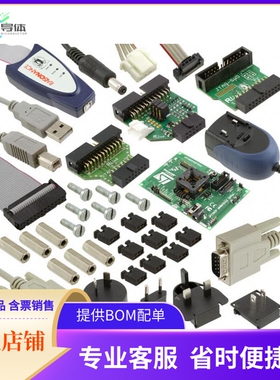 SPC560PKIT64S【SPC560P EVAL BRD】开发板 套件 编程器