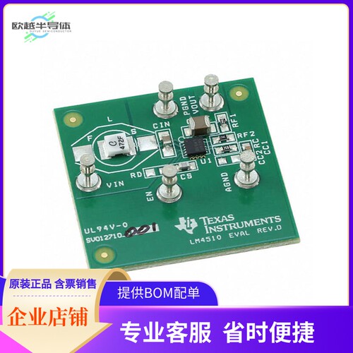 LM4510SDEV/NOPB【KIT EVAL STEPUP DC/DC FOR LM4510】开发板