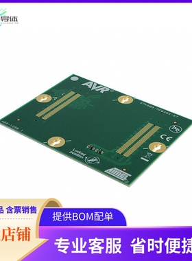 ATSTK600-RC57【STK600 ROUTING CARD AVR 28-PIN】开发板 套件