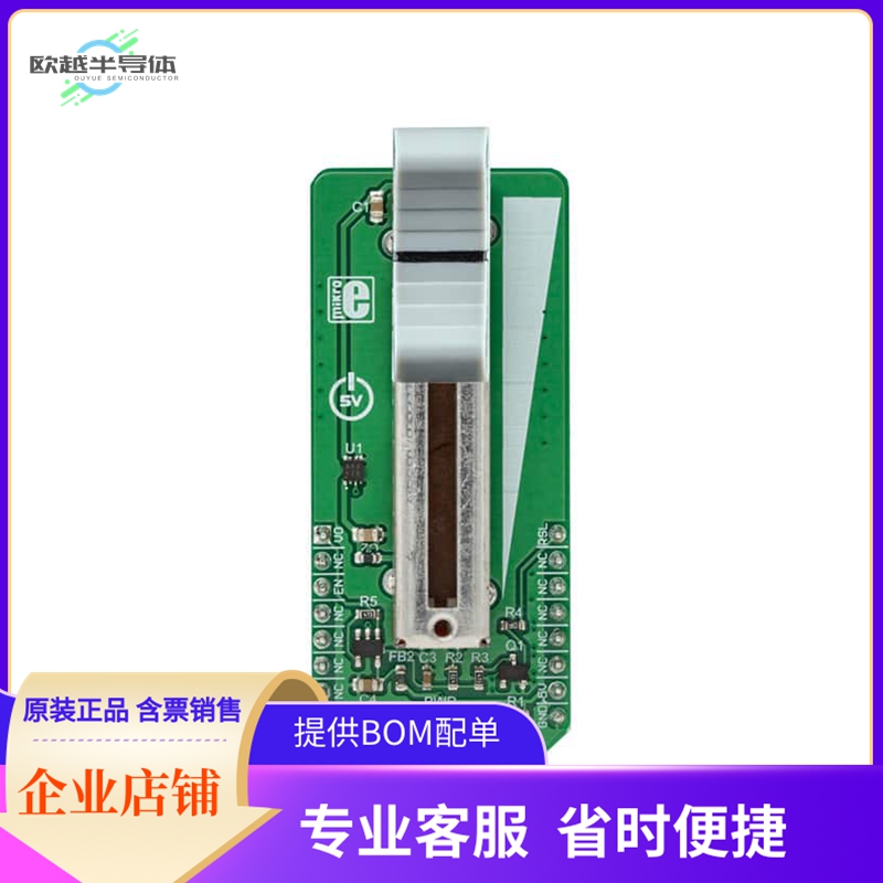 MIKROE-3301【SLIDER 2 CLICK】开发板 套件 编程器