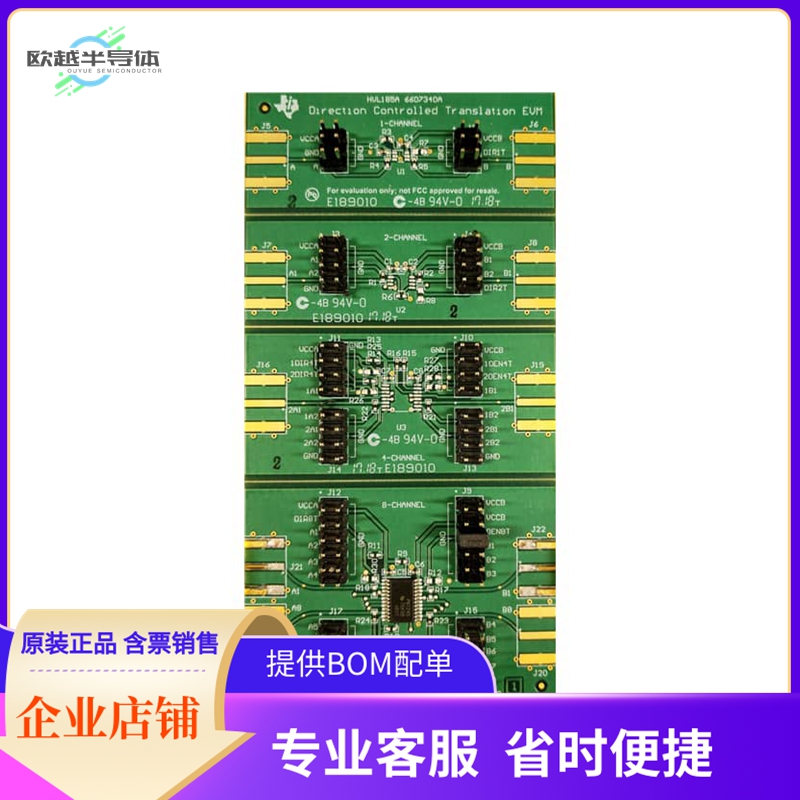 SN74AXC8T245EVM【EVAL BOARD FOR SN74AXC8T245】开发板 套件
