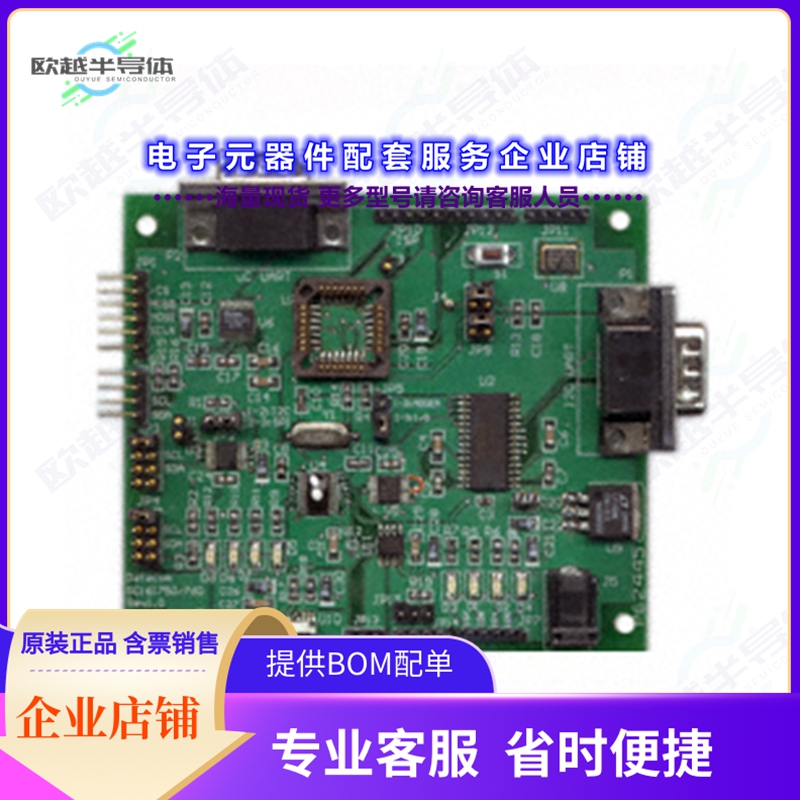 开发套件OM6270,598[EVAL BRD FOR SC16IS750 SC16IS760]