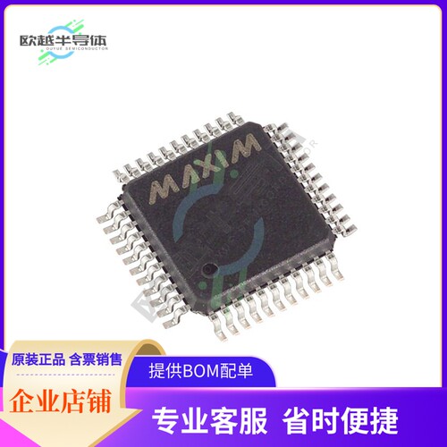 数据采集芯片MAX547ACMH+D 原装正品提供电子元器件配单服务