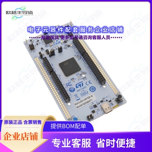 开发套件NUCLEO-U575ZI-Q[NUCLEO-144 STM32U575ZI EVAL BRD]