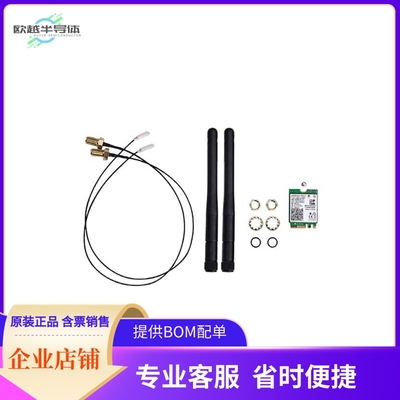 AIW-166K2【INTEL WIRELESS 6E AX210 VPRO】开发板 套件 编程器
