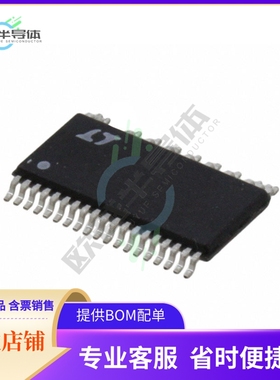 原装电源管理芯片 LT3752EFE-1#PBF 提供电子元器件BOM配单