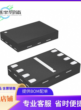 MX25R8035FZUIL0存储芯片《IC FLASH 8MBIT SPI/QUAD 8USON》