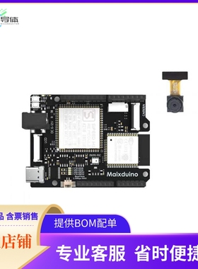 102991184【SIPEED MAIXDUINO FOR RISC-V AI +】开发板 套件 编