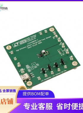 DC1189A【BOARD EVAL FOR LTC4088EDE】开发板 套件 编程器