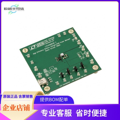 DC1189A【BOARD EVAL FOR LTC4088EDE】开发板 套件 编程器