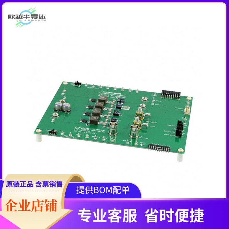 DC1740A-A【EVAL BOARD BUCK REG LTC3880】开发板套件编程器