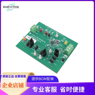 BQ25302EVM【STANDALONE SINGLE CELL 2-A BUCK】开发板 套件 编