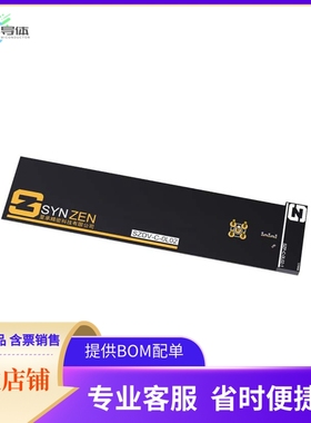 SZDV-C-0L02【4GLTE EVAL BOARDS OPALA】开发板 套件 编程器