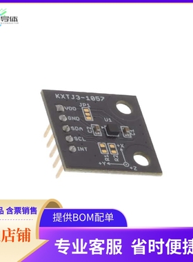 KXTJ3-1057-EVK-002【EVALUATION BOARD FOR KXTJ3-1057】开发板