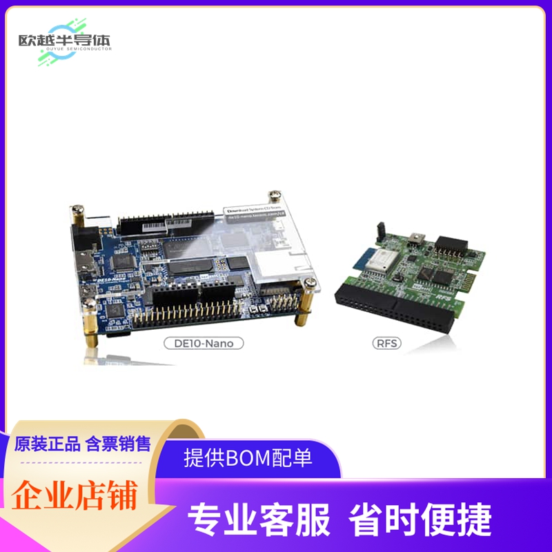 P0685【DE10-NANO FPGA CLOUD CONN KIT】开发板 套件 编程器 3C数码配件 其它配件 原图主图