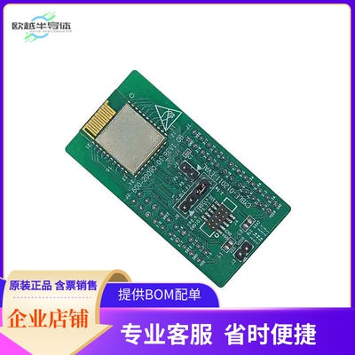 CYBLE-012011-EVAL【EZ-BLE PROC EVALUATION BOARD】开发板 套