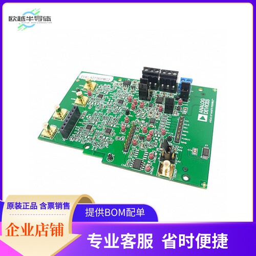 EVAL-AD7380FMCZ【AD7380 EVAL BOARD】开发板 套件 编程器