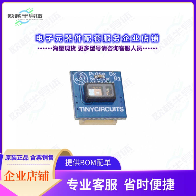 开发套件AST1041[PULSE OXIMETER SENSOR WIRELING]
