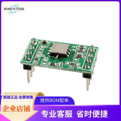 MXC62320MP-B【BOARD EVAL FOR MXC62320MP】开发板 套件 编程器