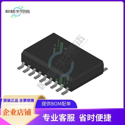 ICL3310IB-T【RS-232 TRANSMITTER/RECIEVER】