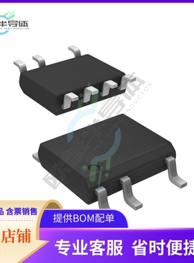 原装电源管理芯片 LNK563DN-TL 提供电子元器件BOM配单