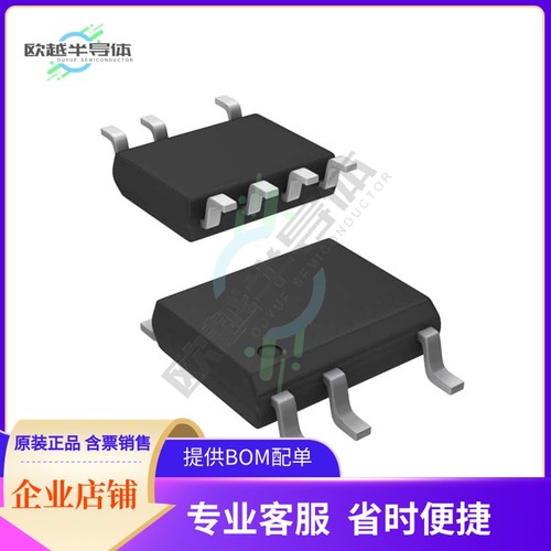 原装电源管理芯片 LNK563DG-TL 提供电子元器件BOM配单