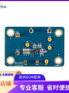EVB_RT8086BGQUF【EVAL MODULE FOR RT8086BGQUF】开发板 套件