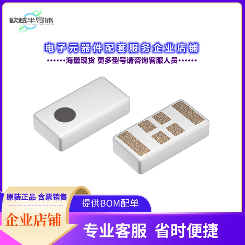 射频元件ANT165550ST-1003A1[RF ANT 5.6GHZ CHIP SOLDER SMD]