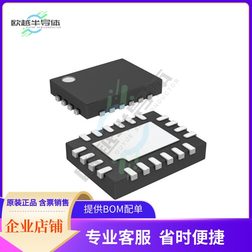 原装电源管理芯片 LTC3891IUDC#TRPBF 提供电子元器件BOM配单