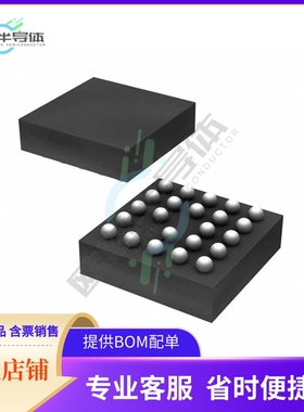 BU8920GU-E2【IC PCM CODEC CELL 85VCSP】