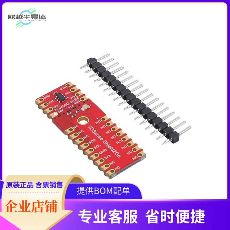 S2GO3DSENSETLV493DTOBO1【3D MAGNETIC SENSOR】开发板 套件 编