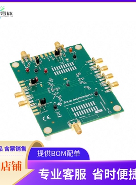 LMK00804B-Q1EVM【CLOCKING IC】开发板 套件 编程器