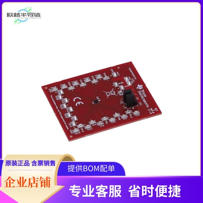 TS5MP646EVM【TS5MP646EVM】开发板 套件 编程器