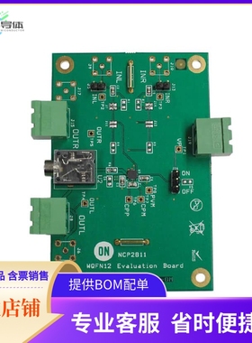 NCP2811BMTTXGEVB【BOARD EVAL NCP2811】开发板 套件 编程器