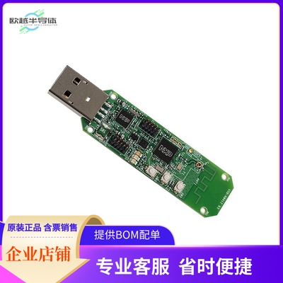 USB-KW41Z【USB DONGLE FOR SNIFFER OPERATION】开发板 套件 编