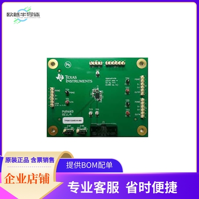 TPS65132WEVM-669【EVAL BOARD FOR TPS65132W】开发板 套件 编