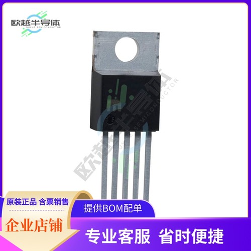 原装电源管理芯片 MIC4452ZT 提供电子元器件BOM配单