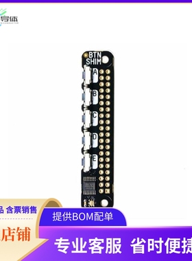 PIM301【BUTTON SHIM】开发板 套件 编程器